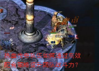 ��Ѫ����������ͨ����Ч��ϲ��������Ŷ�ս������