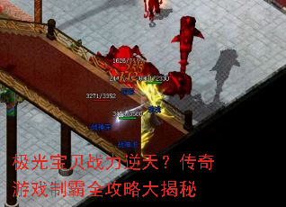 ���ⱦ��ս�����죿������Ϸ�ư�ȫ���Դ����