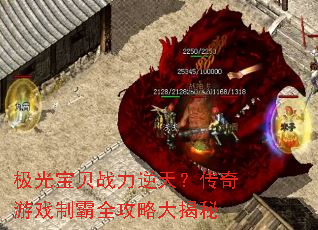 ���ⱦ��ս�����죿������Ϸ�ư�ȫ���Դ����