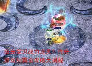 ���ⱦ��ս�����죿������Ϸ�ư�ȫ���Դ����