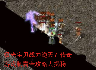 ���ⱦ��ս�����죿������Ϸ�ư�ȫ���Դ����