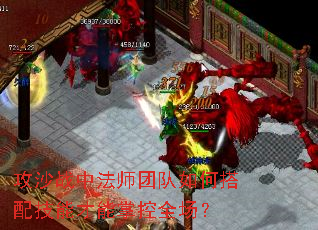 ��ɳս�з�ʦ�Ŷ���δ��似�ܲ����ƿ�ȫ����