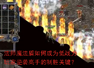 ��ʦħ������γ�Ϊ��ս�������Ϯ���ֵ���ʤ�ؼ���