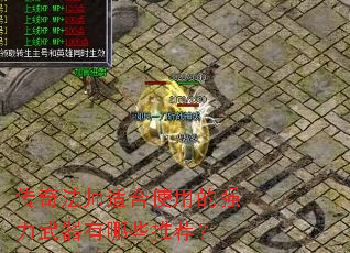 ���淨ʦ�ʺ�ʹ�õ�ǿ����������Щ�Ƽ���
