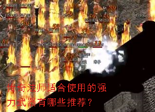 ���淨ʦ�ʺ�ʹ�õ�ǿ����������Щ�Ƽ���