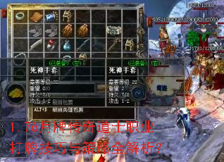 1.76���ƴ����ʿְҵ���Ƽ��������ȫ������