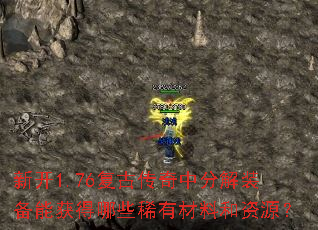 �¿�1.76���Ŵ����зֽ�װ���ܻ����Щϡ�в��Ϻ���Դ��