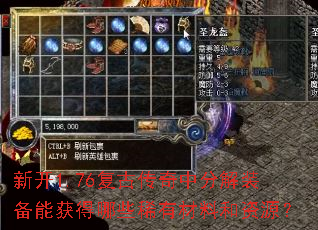 �¿�1.76���Ŵ����зֽ�װ���ܻ����Щϡ�в��Ϻ���Դ��