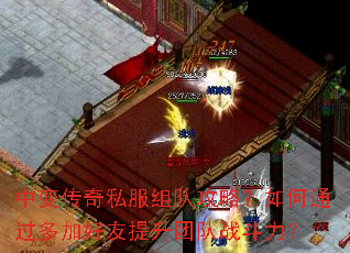 �б䴫��˽����ӹ��ԣ����ͨ����Ӻ��������Ŷ�ս������