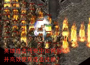 Ӣ��������������ν�������Чʹ���������ܣ�