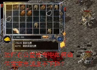 ��ʦ�ڹ��洫�������ȷ�������ҳ϶Ȳ��½���