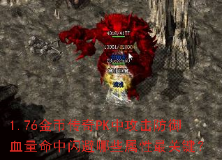 1.76��Ҵ���PK�й�������Ѫ������������Щ������ؼ���