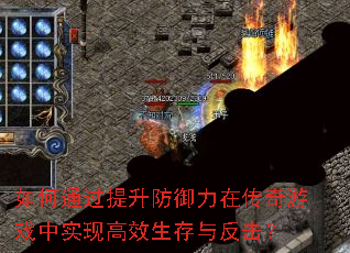 ���ͨ�������������ڴ�����Ϸ��ʵ�ָ�Ч�����뷴����