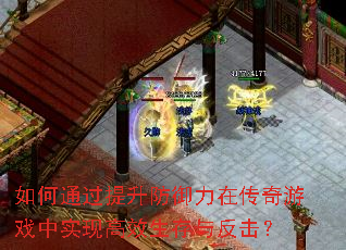 ���ͨ�������������ڴ�����Ϸ��ʵ�ָ�Ч�����뷴����
