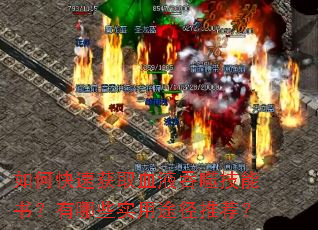��ο��ٻ�ȡѪҺ���ɼ����飿����Щʵ��;���Ƽ���