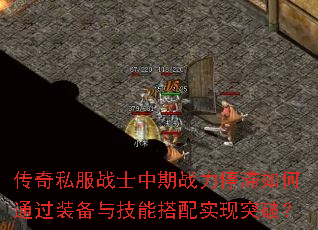 ����˽��սʿ����ս��ͣ�����ͨ��װ���뼼�ܴ���ʵ��ͻ�ƣ�