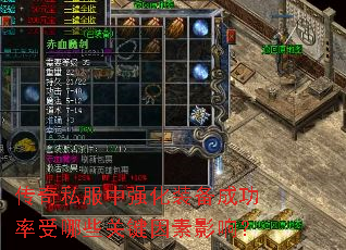 ����˽����ǿ��װ���ɹ�������Щ�ؼ�����Ӱ�죿