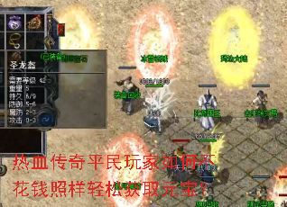 ��Ѫ����ƽ�������β���Ǯ�������ɻ�ȡԪ����