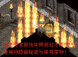 ��ʿѰ��·����ι滮���ܿ��ٽ��������ؾ���ϡ�б��
