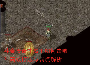 ������ţħ����λ��ܣ���Ч�����������