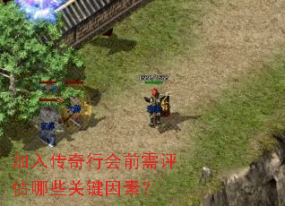 ���봫���л�ǰ��������Щ�ؼ����أ�