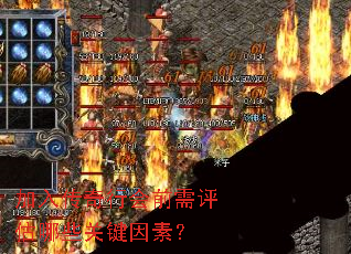 ���봫���л�ǰ��������Щ�ؼ����أ�
