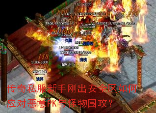 ����˽�����ָճ���ȫ�����Ӧ�Զ���PK�����Χ����