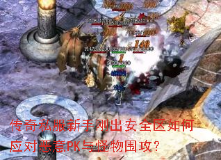 ����˽�����ָճ���ȫ�����Ӧ�Զ���PK�����Χ����
