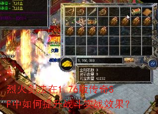 �һ𽣷���1.76�洫��SF���������ս��ʵսЧ����
