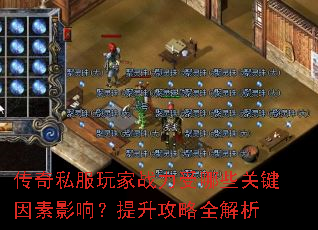 ����˽�����ս������Щ�ؼ�����Ӱ�죿��������ȫ����