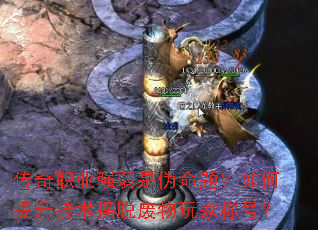 ����ְҵǿ����α���⣿��������������ѷ�����ҳƺţ�