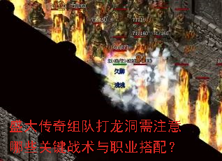 ʢ������Ӵ�������ע����Щ�ؼ�ս����ְҵ���䣿