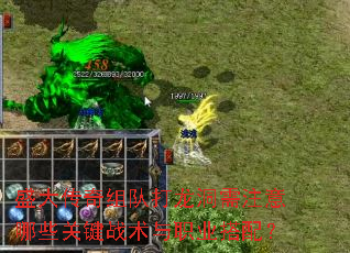 ʢ������Ӵ�������ע����Щ�ؼ�ս����ְҵ���䣿