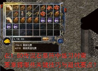 ��1.80��˵ʯĹ������ϰʱ��Ҫ������Щ�ؼ�������ܿ�Ҫ�㣿