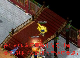 ��1.80��˵ʯĹ������ϰʱ��Ҫ������Щ�ؼ�������ܿ�Ҫ�㣿