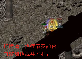��ϵ�ʿ���ƽ����ܷ���Ч����ս��ʤ����