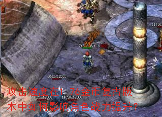 �����ٶ���1.76��Ҹ��Ű汾�����Ӱ���ɫս��������