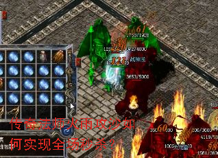 ���淨ʦ���깥ɳ���ʵ��ȫ����ɱ��