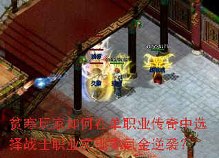 ƶ���������ڵ�ְҵ������ѡ��սʿְҵʵ����봽���Ϯ��