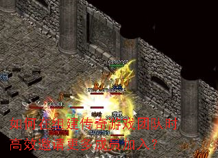 如何在组建传奇游戏团队时高效邀请更多成员加入? 如何在组建传奇游戏团队时高效邀请更多成员加入?