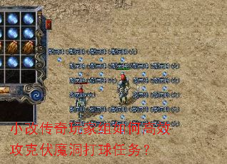 С�Ĵ����������θ�Ч���˷�ħ����������