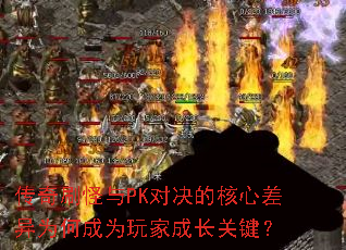 ����ˢ����PK�Ծ��ĺ��Ĳ���Ϊ�γ�Ϊ��ҳɳ��ؼ���