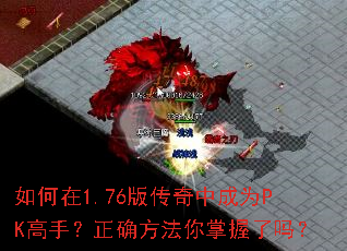 �����1.76�洫���г�ΪPK���֣���ȷ��������������