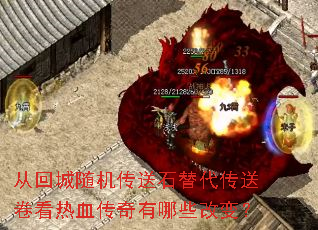 �ӻس��������ʯ������;�����Ѫ��������Щ�ı䣿