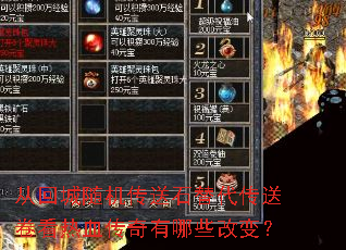 �ӻس��������ʯ������;�����Ѫ��������Щ�ı䣿