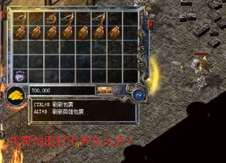 �����ͼ�򲻿���ô�죿