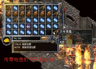 �����ͼ�򲻿���ô�죿