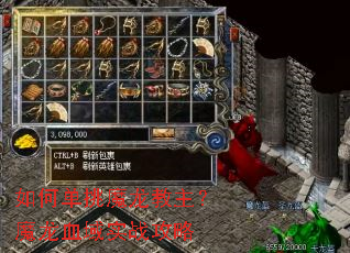 ��ε���ħ��������ħ��Ѫ��ʵս����