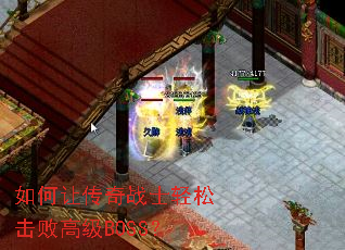 ����ô���սʿ���ɻ��ܸ߼�BOSS��