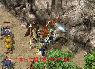 暗之牛魔王会爆出裁决之杖吗? 暗之牛魔王会爆出裁决之杖吗?
